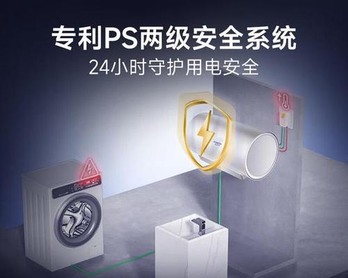 小米热水器如何清洗？维护步骤是什么？  第2张