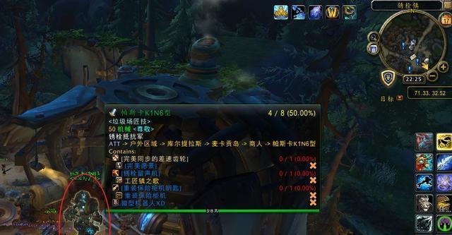 魔兽世界黑市交易流程是什么？  第3张