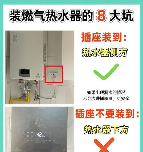 热水器安装时软管使用禁忌有哪些？  第1张