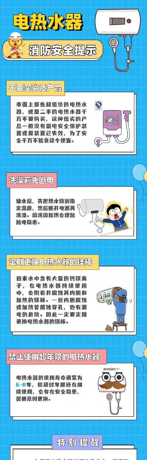 热水器安装时软管使用禁忌有哪些？  第2张