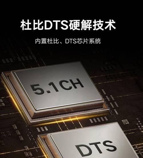 杜比视界全景音箱的正确使用方法是什么？  第2张