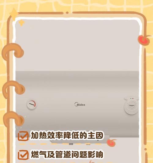 热水器价格下降的原因是什么？  第1张