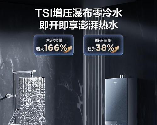热水器价格下降的原因是什么？  第2张