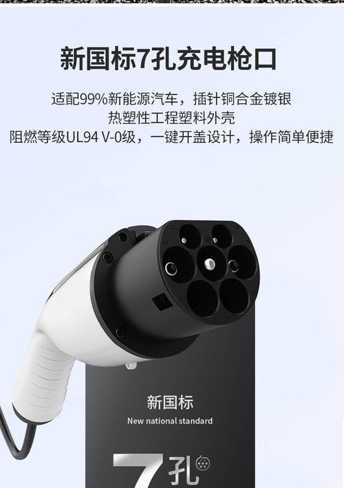 新能源面包充电器的标准电压是多少？  第2张