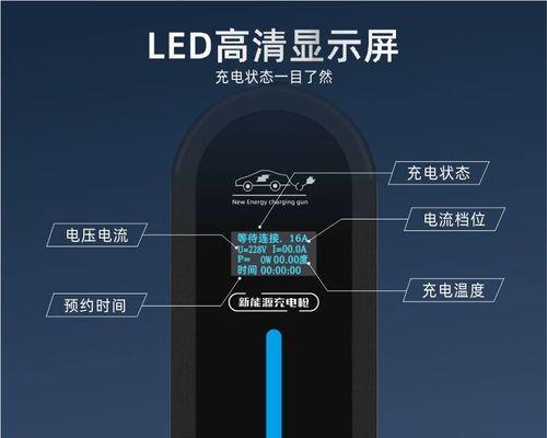 新能源面包充电器的标准电压是多少？  第3张