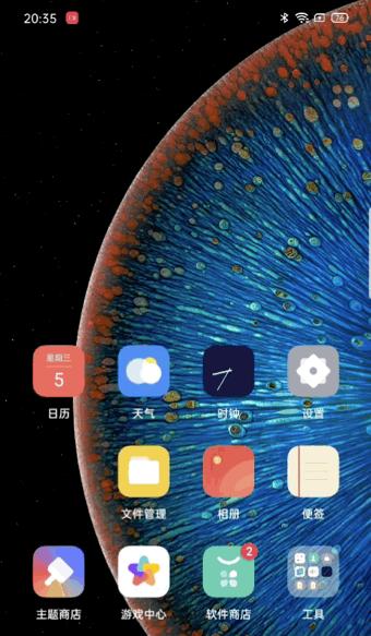 华为平板电脑动态设置方法是什么？如何调整？  第3张