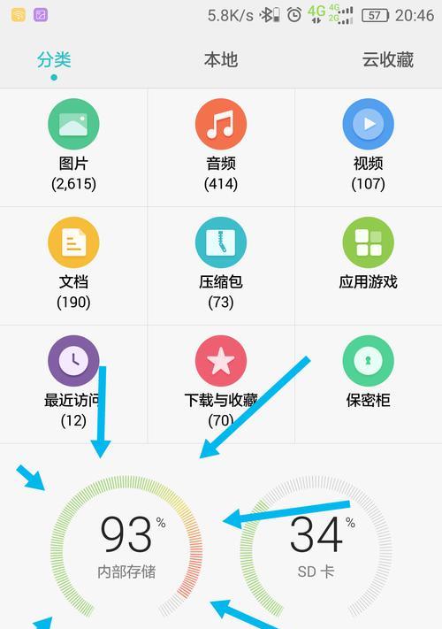 苹果手机卸载王者荣耀的正确步骤是什么？  第1张