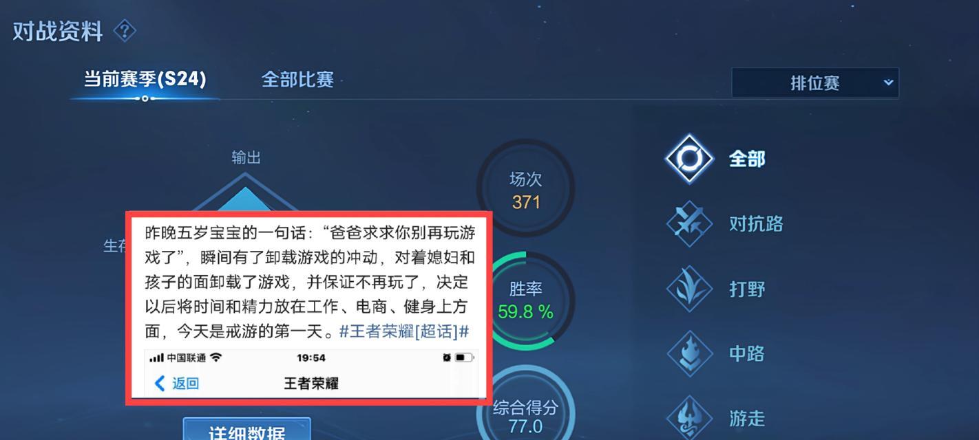 苹果手机卸载王者荣耀的正确步骤是什么？  第3张