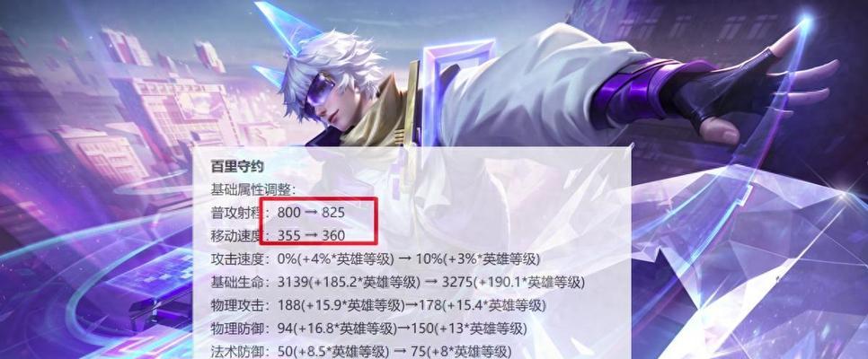 王者荣耀如何变得更厉害？提升技巧有哪些？  第1张
