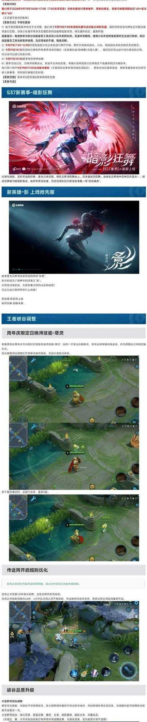 王者荣耀如何变得更厉害？提升技巧有哪些？  第3张