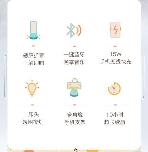 手机插孔音箱使用方法是什么？  第2张