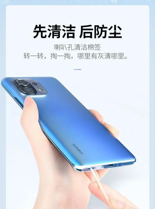 手机插孔音箱使用方法是什么？  第3张