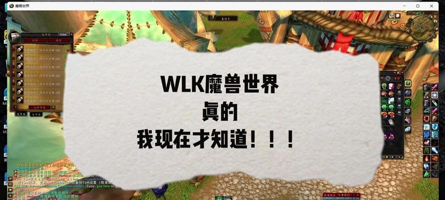 魔兽世界中如何修改邮箱地址？修改邮箱的步骤是什么？  第1张