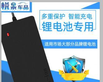 多口锂电充电器使用中遇到问题如何解决？  第1张