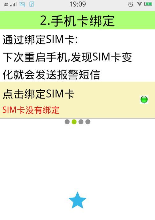 电脑sim卡上网模块如何安装？设置步骤是什么？  第1张