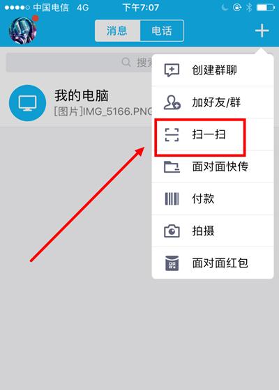 怎么投英雄联盟这个平台？操作流程是什么？  第2张