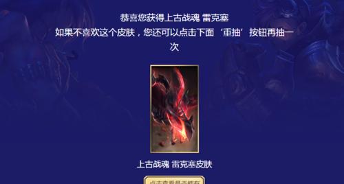 怎么投英雄联盟这个平台？操作流程是什么？  第3张