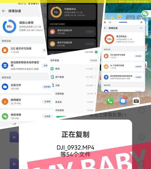 华为电脑清空内存的步骤是什么？清空内存有什么好处？  第3张