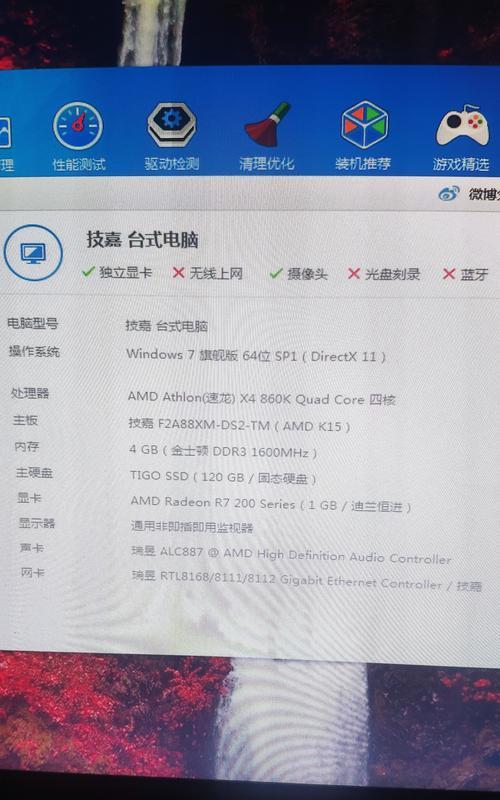 魔兽世界笔记本过热问题如何解决？  第1张