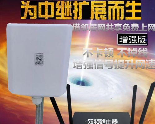 路由器扩展器外置设置的详细步骤是什么？  第3张