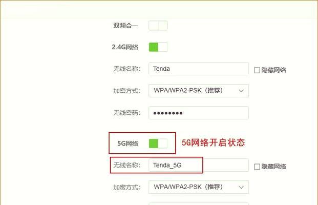 Tenda路由器如何设置为中文界面？操作步骤是怎样的？  第2张