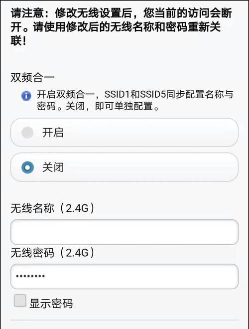 Tenda路由器如何设置为中文界面？操作步骤是怎样的？  第3张