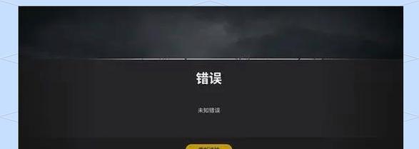 无法理解的服务器是什么？服务器错误代码如何解读？  第2张
