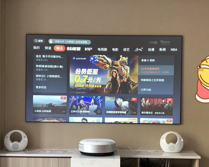 长虹c7摄像头如何连接到电视机？  第1张