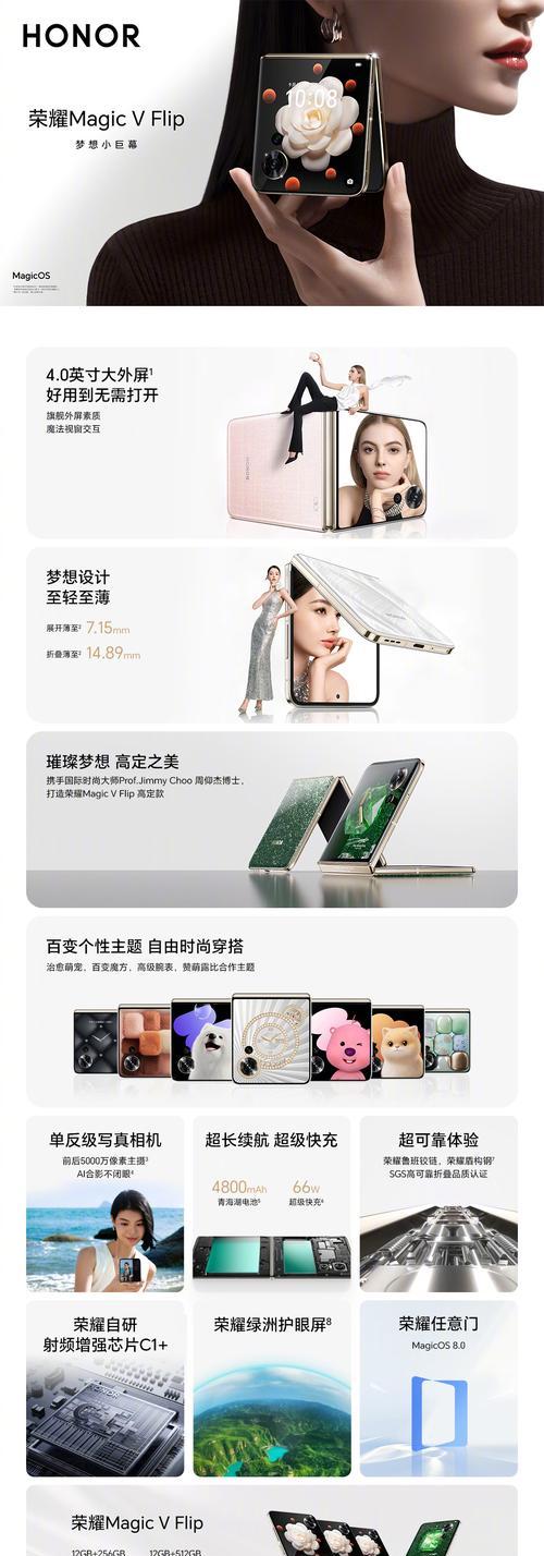 荣耀手机摄像头开启缓慢的可能原因是什么？  第1张