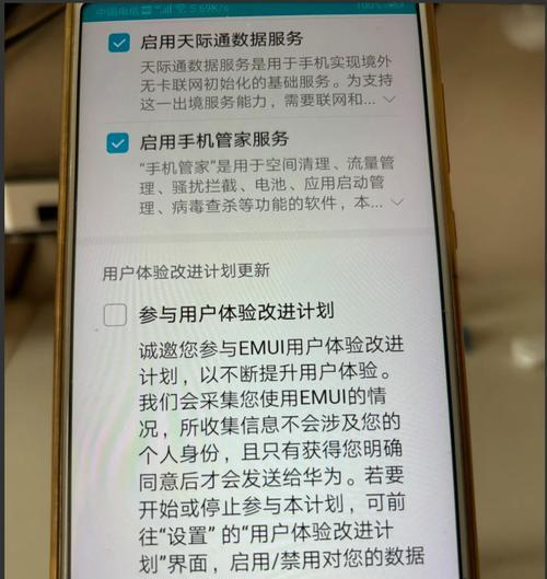 荣耀手机摄像头开启缓慢的可能原因是什么？  第3张