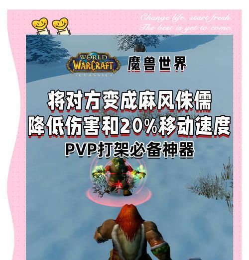 魔兽世界快速脱装使用方法是什么？快速脱装有什么好处？  第3张