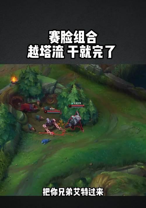 英雄联盟赛恩登场顺序是什么？如何正确使用？  第3张