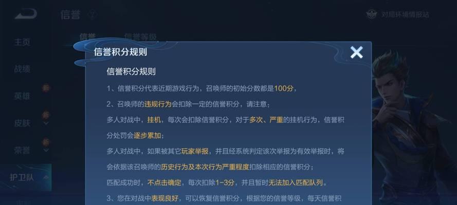 王者荣耀评分6代表什么水平？如何提高评分？  第1张