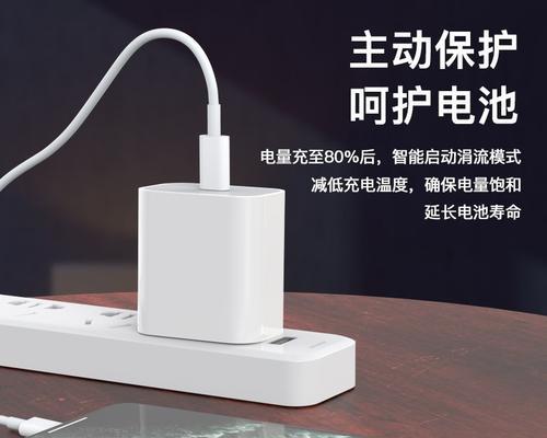 充电器插头手串怎么打开？拆解充电器插头的正确步骤是什么？  第3张