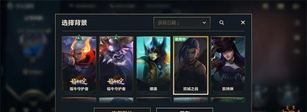 英雄联盟如何添加好友？搜索好友的方法是什么？  第2张