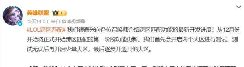 英雄联盟如何添加好友？搜索好友的方法是什么？  第1张