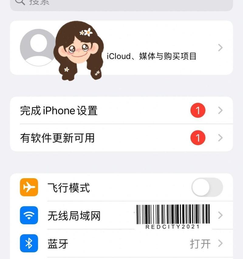 手机副卡如何关闭？关闭副卡的步骤是什么？  第3张