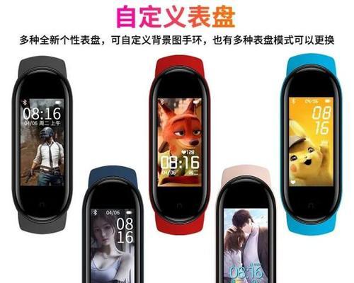 心跳运动智能手表使用方法是什么？  第1张