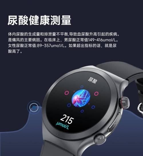 心跳运动智能手表使用方法是什么？  第3张