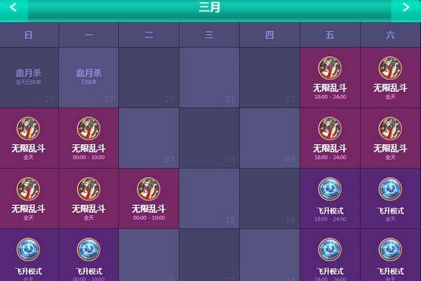 如何更改英雄联盟中的公告名称？  第3张