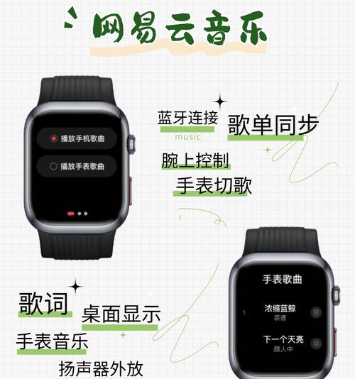 子腾智能手表的语音控制功能如何使用？  第3张