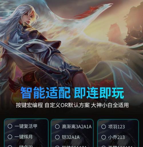 王者荣耀如何快速抢链接？  第2张