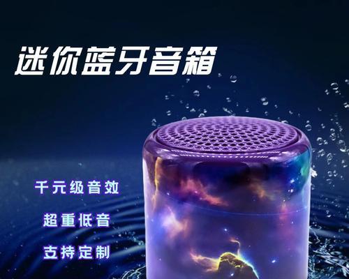 自带内存便携音箱的使用方法是什么？  第1张