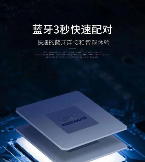 自带内存便携音箱的使用方法是什么？  第2张