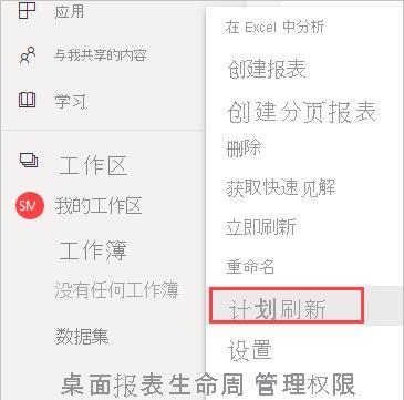 网关来电设置刷新方法是什么？  第3张