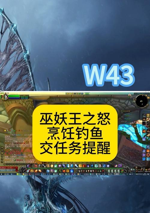 魔兽世界被网网住的挣脱技巧是什么？  第1张