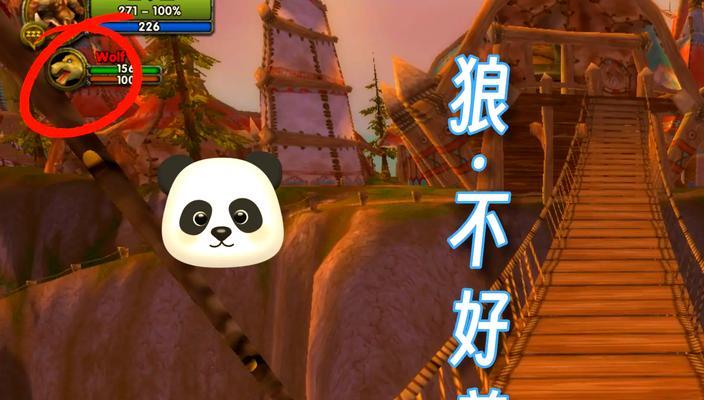魔兽世界被网网住的挣脱技巧是什么？  第2张