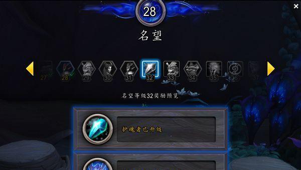 悟拳幻化在魔兽世界中如何制作？需要哪些材料？  第2张