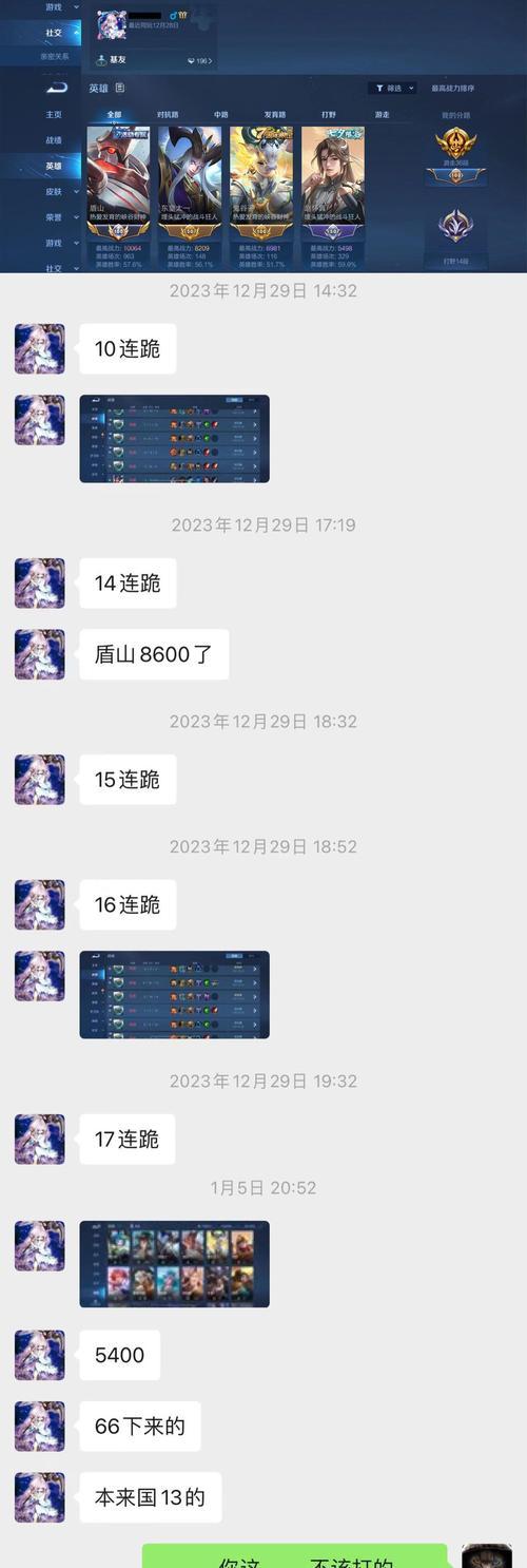 王者荣耀匹配机制是怎样的？  第2张