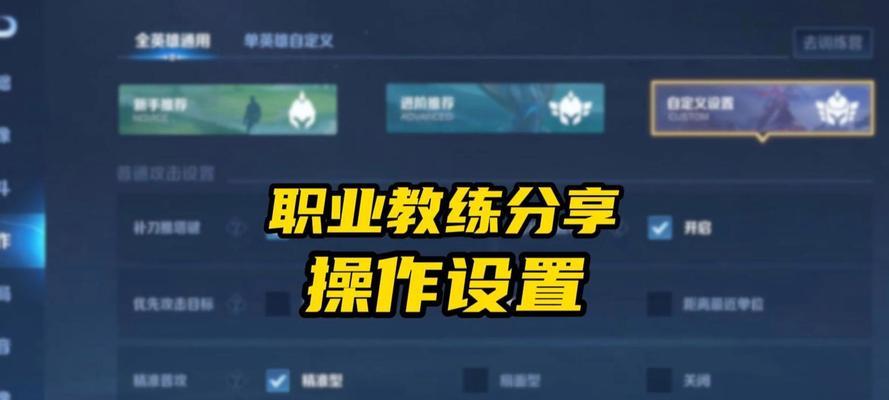 王者荣耀匹配机制是怎样的？  第3张